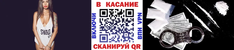 Купить СК  Мефедрон  Метадон  Гашиш  Ермолино