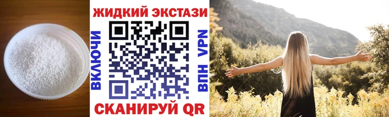 БУТИРАТ Butirat  Купить где  Ермолино 