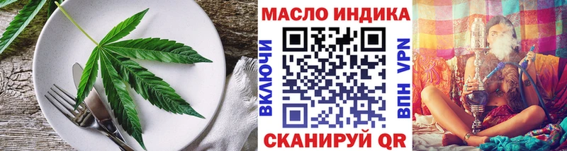Купить закладки  Ермолино  Cannafood конопля 