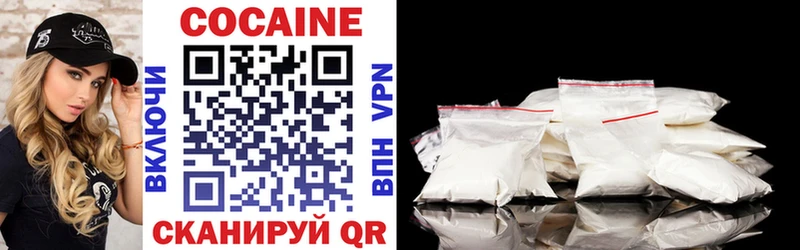 Купить где  Ермолино  Кокаин 99% 