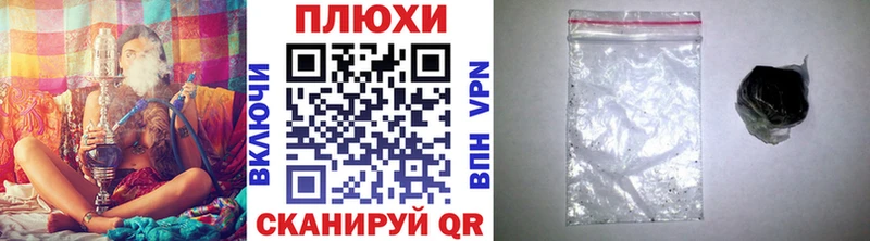 Гашиш VHQ  Купить закладки  Ермолино 