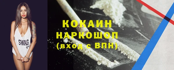 соль курить ск Касимов