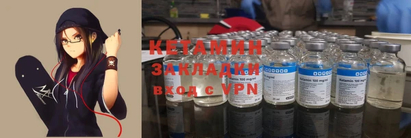 соль курить ск Касимов