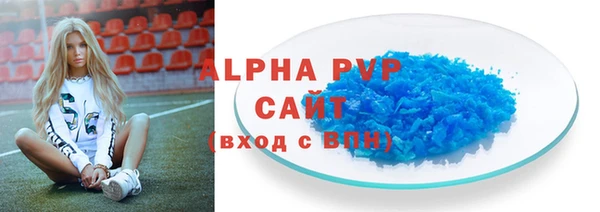 соль курить ск Касимов