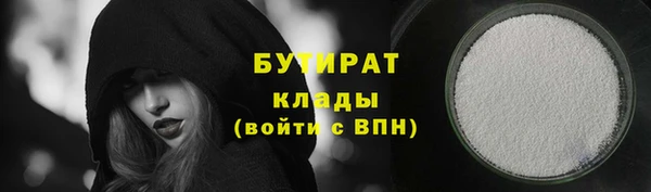 соль курить ск Касимов