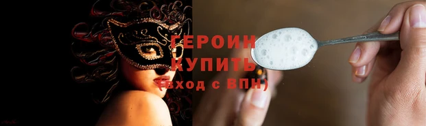соль курить ск Касимов