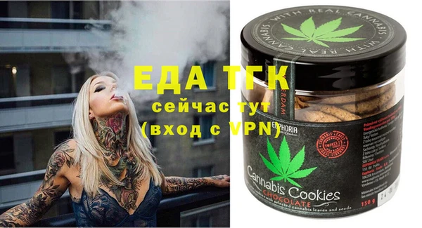 соль курить ск Касимов