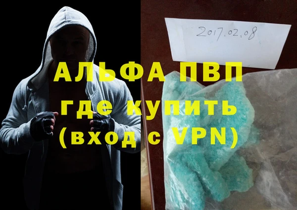 соль курить ск Касимов