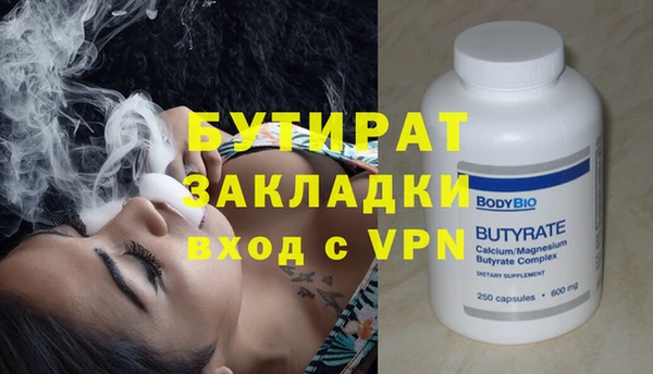 гидра Карпинск