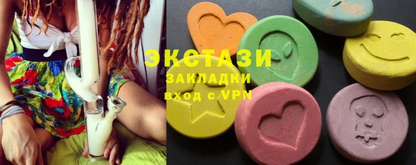 гидра Карпинск