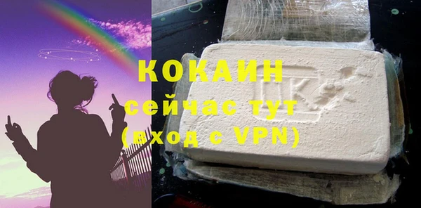 кокаин VHQ Карталы