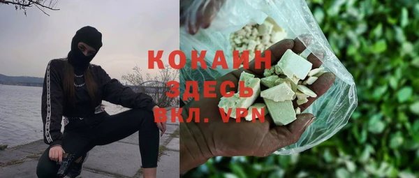соль курить ск Касимов