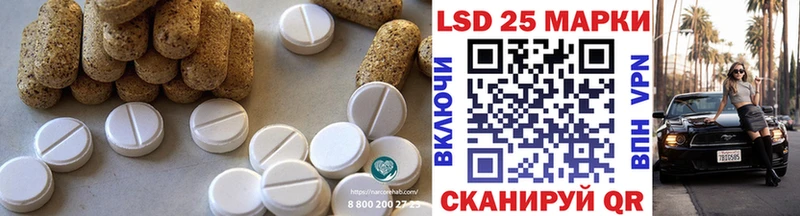 LSD-25 экстази кислота  Купить где  Ермолино 