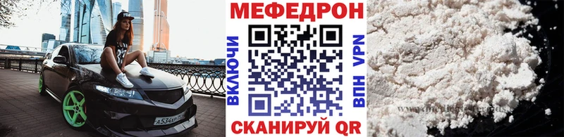 МЯУ-МЯУ 4 MMC  Ермолино 