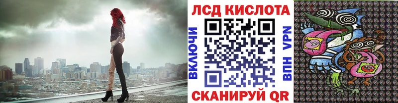 Купить  Ермолино  Марки N-bome 1500мкг 