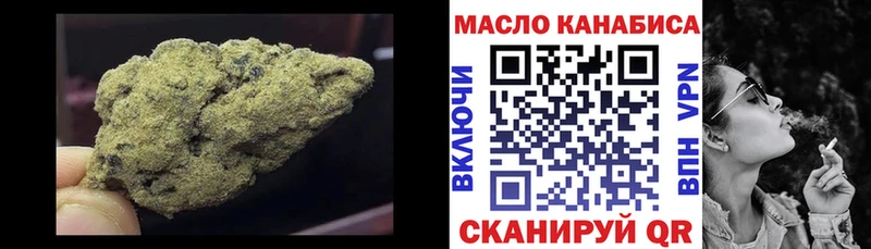 ТГК вейп  Купить закладки  Ермолино 
