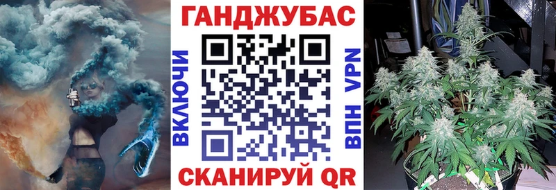 Шишки марихуана Ganja  Купить где  Ермолино 
